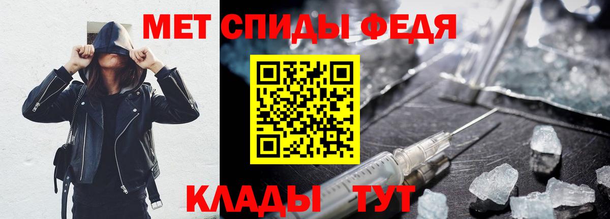 Амфетамин VHQ Курган