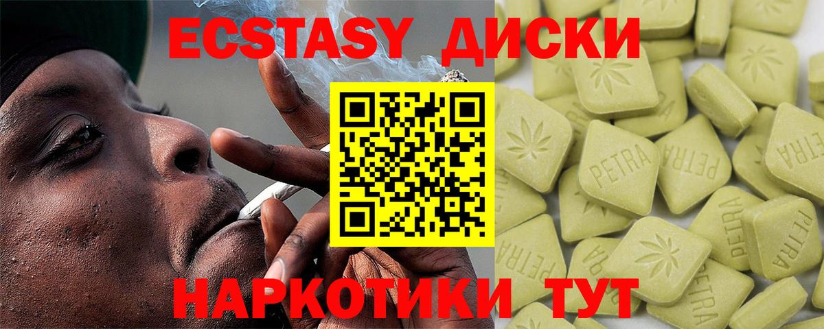 Ecstasy louis Vuitton Курган