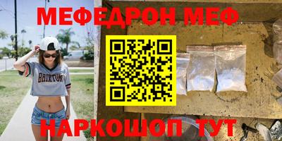 спайс Бузулук