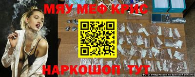 спайс Бузулук