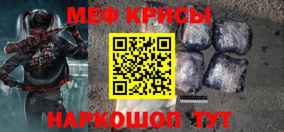 спайс Бузулук