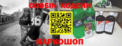 spice Бугуруслан