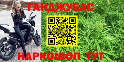 spice Бугуруслан