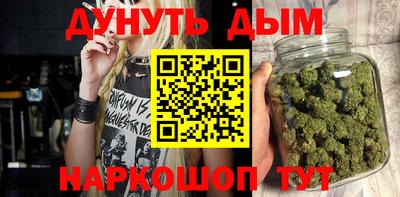 дурь Будённовск