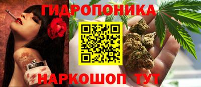 спайс Бузулук