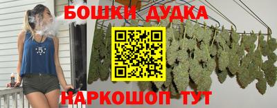 spice Бугуруслан
