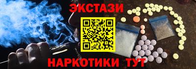 спайс Бузулук