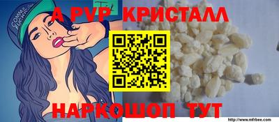 спайс Бузулук