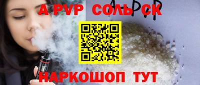 spice Бугуруслан
