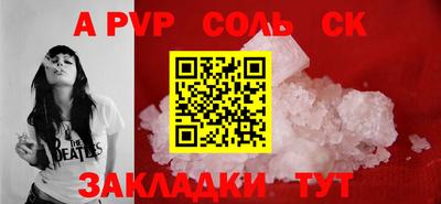 спайс Бузулук