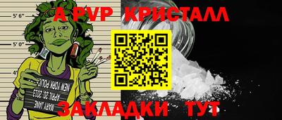 spice Бугуруслан