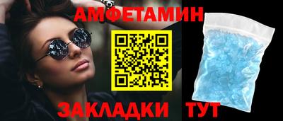 spice Бугуруслан