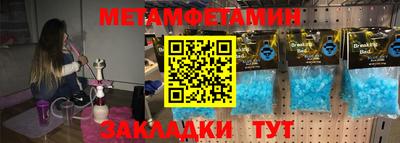 дурь Будённовск