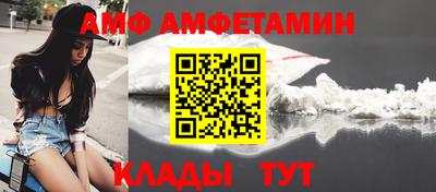 spice Бугуруслан