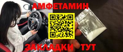спайс Бузулук