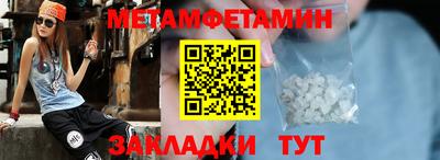spice Бугуруслан