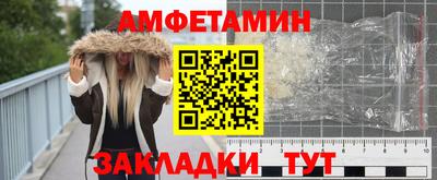 спайс Бузулук