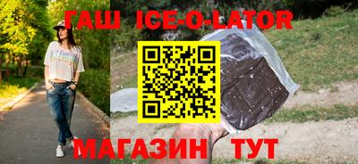 spice Бугуруслан