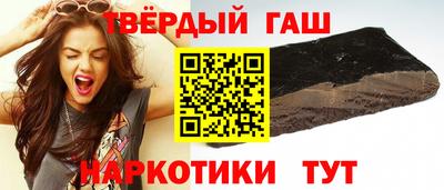 спайс Бузулук