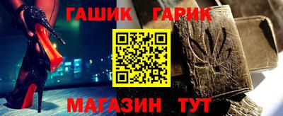 спайс Бузулук