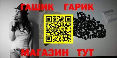 спайс Бузулук