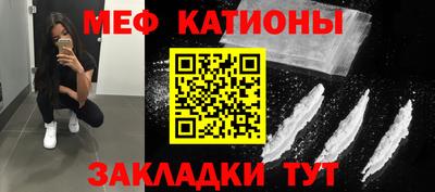 спайс Бузулук
