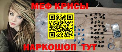 spice Бугуруслан