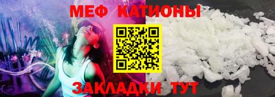 spice Бугуруслан