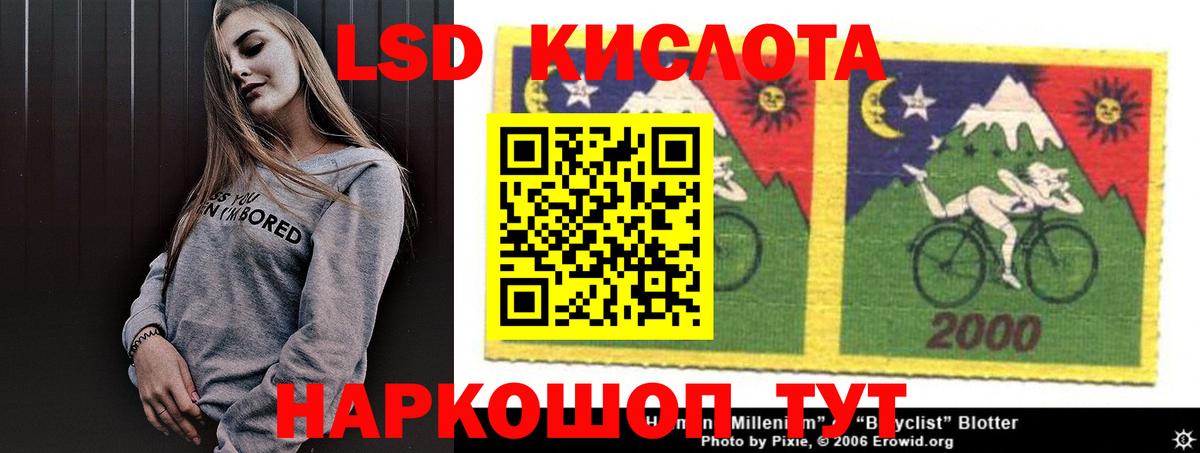 Курган  Лсд 25 экстази ecstasy  ЛСД экстази кислота  OMG сайт  Вход с VPN 