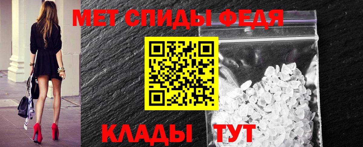 МЕТАМФЕТАМИН винт  Вход с VPN  МЕТАМФЕТАМИН винт  Курган 