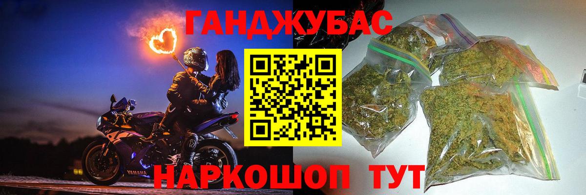 МАРИХУАНА VHQ Курган
